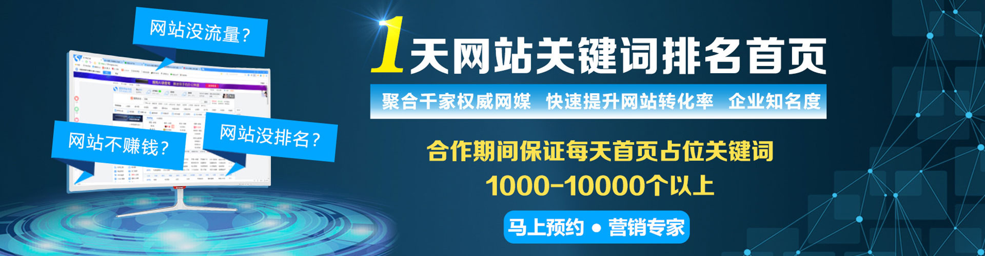 莒县sem主管