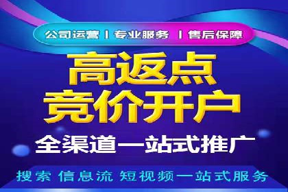 关键词布局技巧：SEM运营成功案例解析
