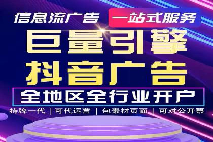 信息流广告效果评估案例